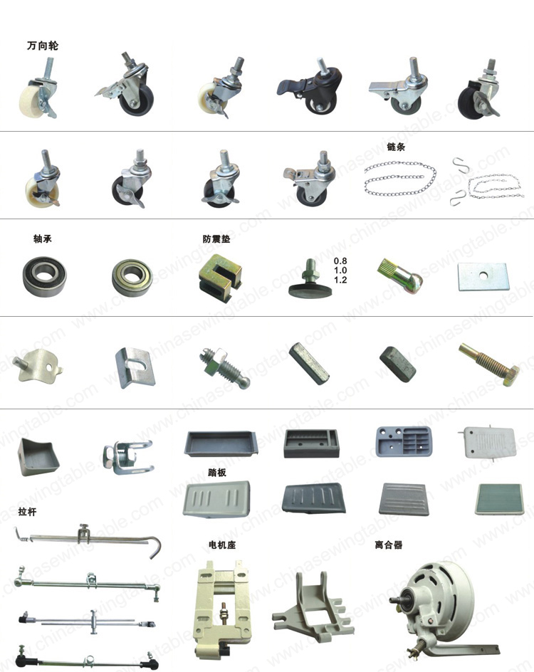 Motor Parts Sewing machine Spare parts&accessory Repuestos para maquina de coser