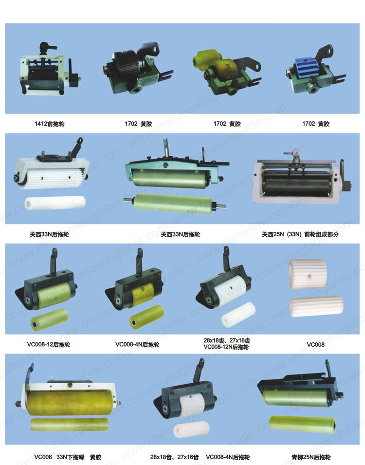 Puller Set for Sewing machine Tirador para maquina de coser