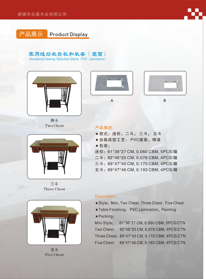 Mesa de Coser doméstica Para Casa 